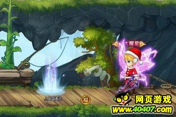 求生指南：第三人称